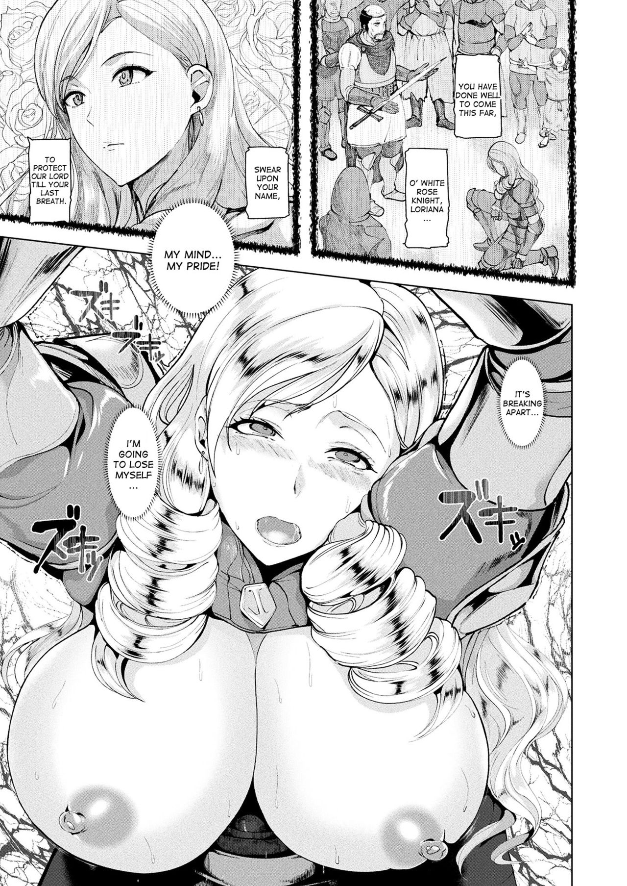 [Satou Souji] Shiro Bara no Kishi Loriana | White Rose Knight Loriana (COMIC Unreal 2017-12 Vol. 70) [English] [desudesu] [Digital] page 13 full