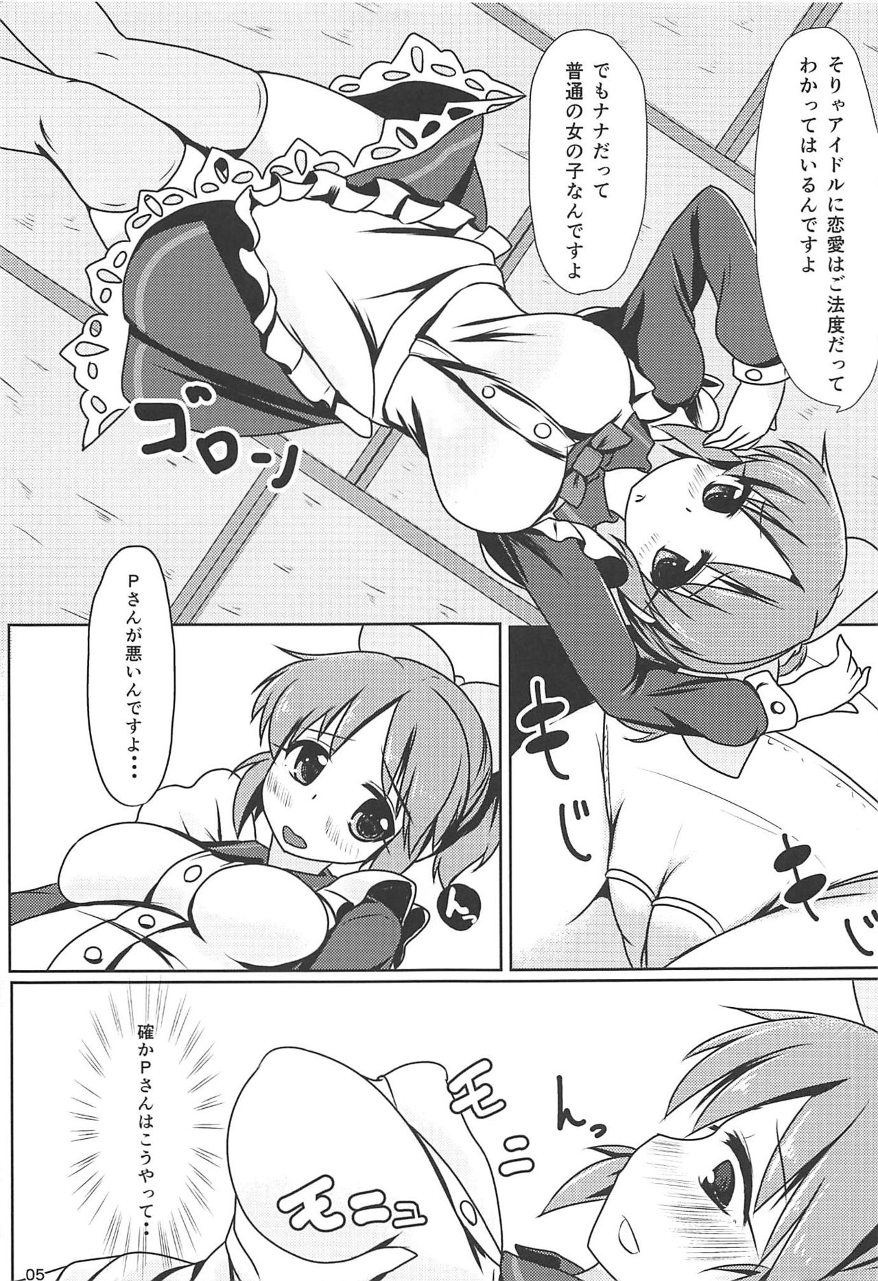 (C84) [Clam Chowder (Tyuuten)] Koisuru Usamin wa Setsunakute P o Omou to Sugu ◯◯ Shichau no (THE IDOLM@STER CINDERELLA GIRLS) page 4 full