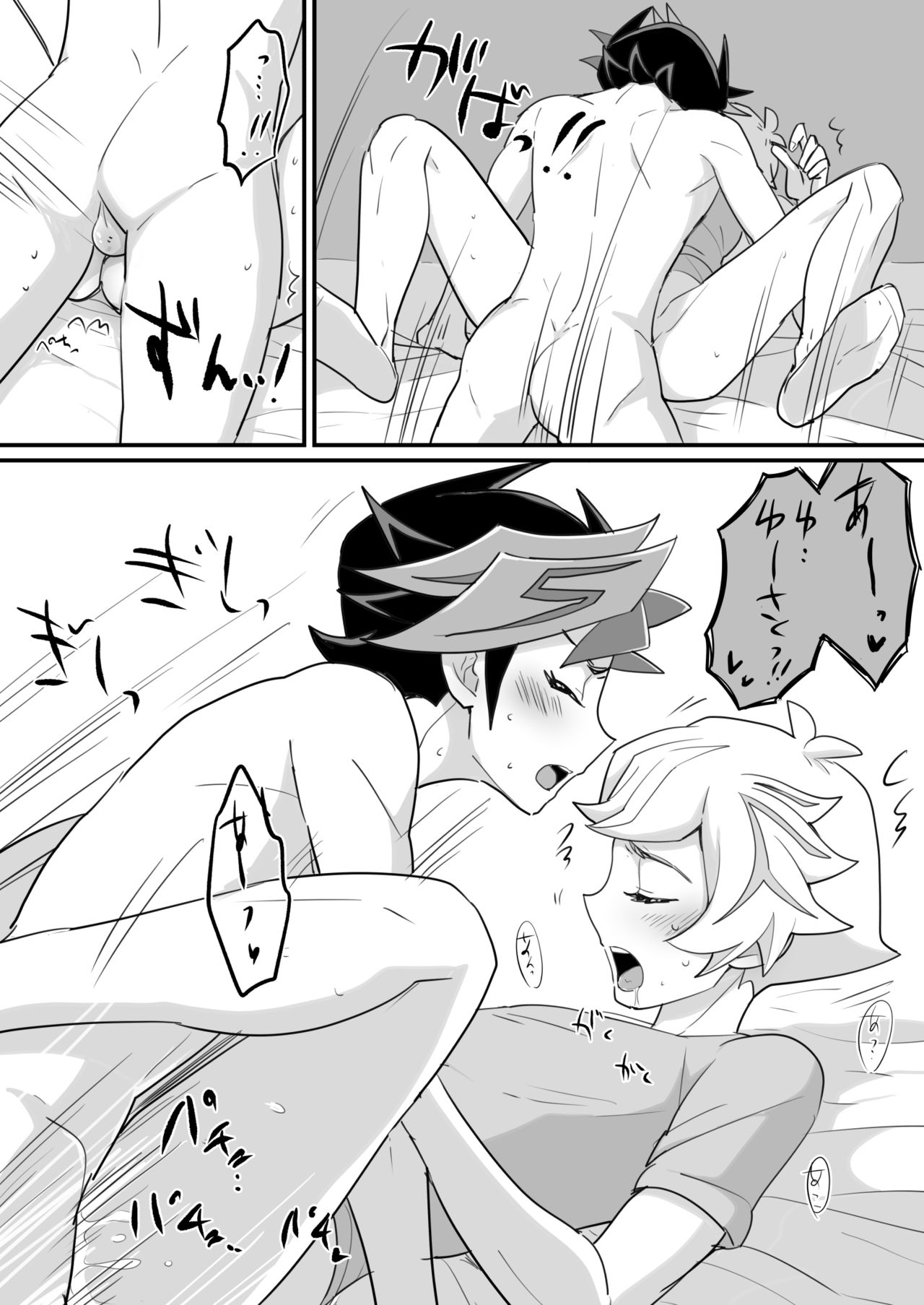 [BrensainZ (Nagiku)] Gakkou de Oshiete Kurenai Koto (Yu-Gi-Oh! VRAINS) [Digital] page 15 full