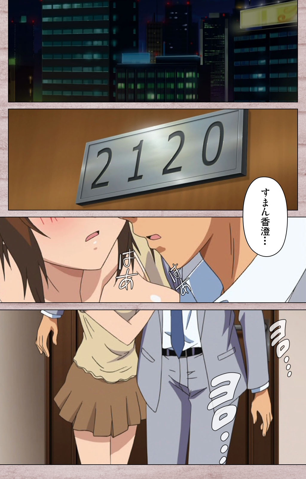 [Osuzu Akiomi] [Full Color Seijin Han] First Love Kasumi Complete Ban [Digital] page 34 full