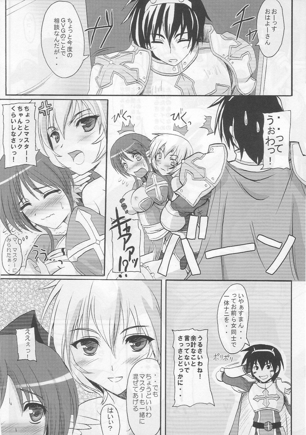 (C70) [Primal Gym (Kawase Seiki)] Rag Dere 3 (Ragnarok Online) page 8 full