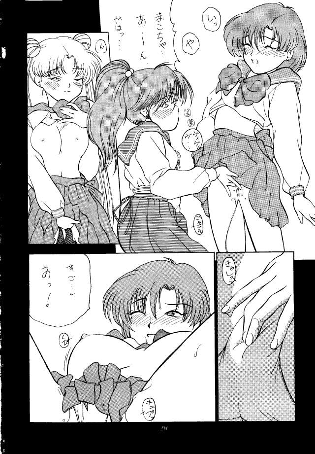 Moon Base Gamma (Sailor Moon) page 27 full