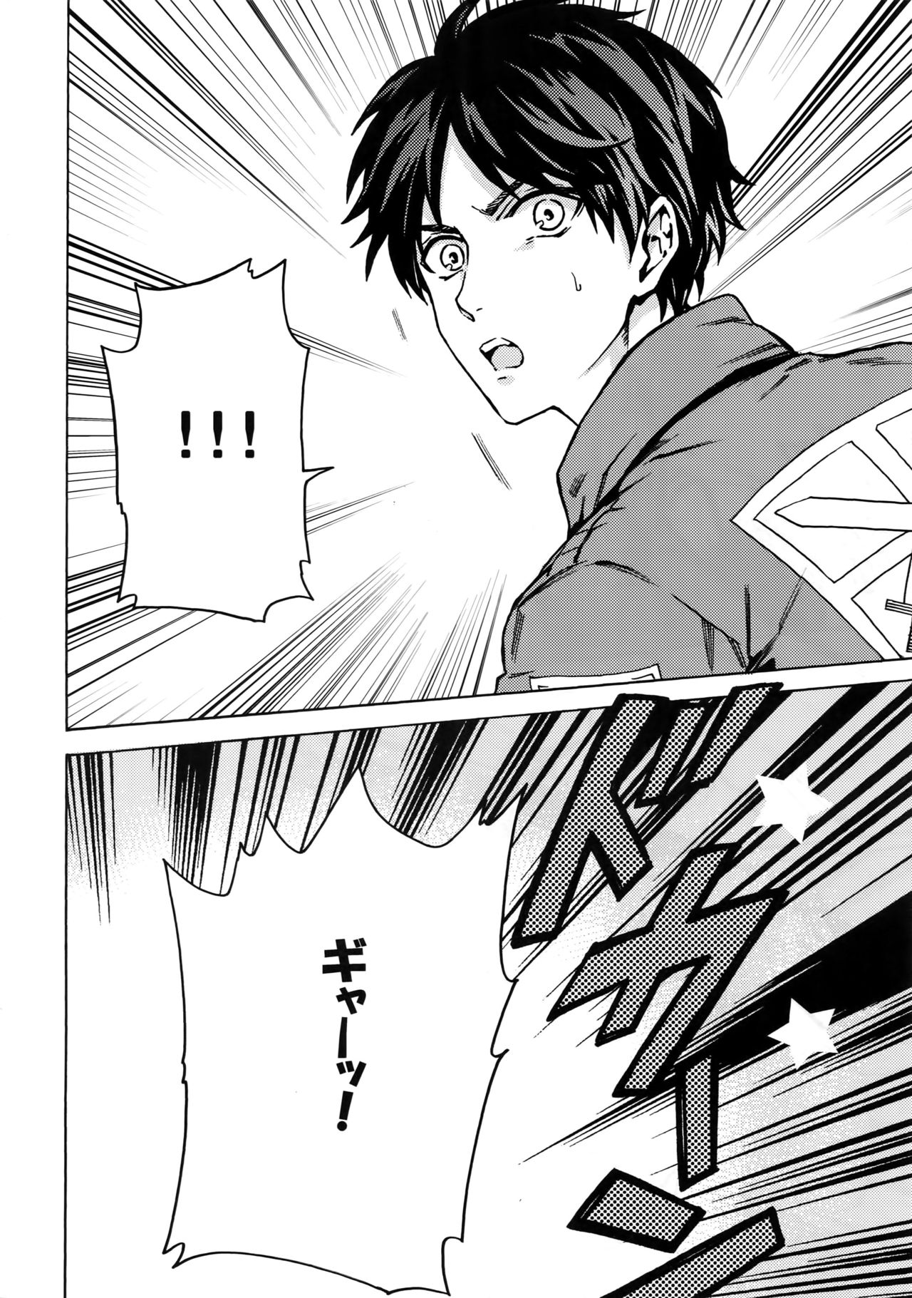 [Kometubu (Rittiri)] Ore wa uma janee! (Shingeki no Kyojin) page 5 full