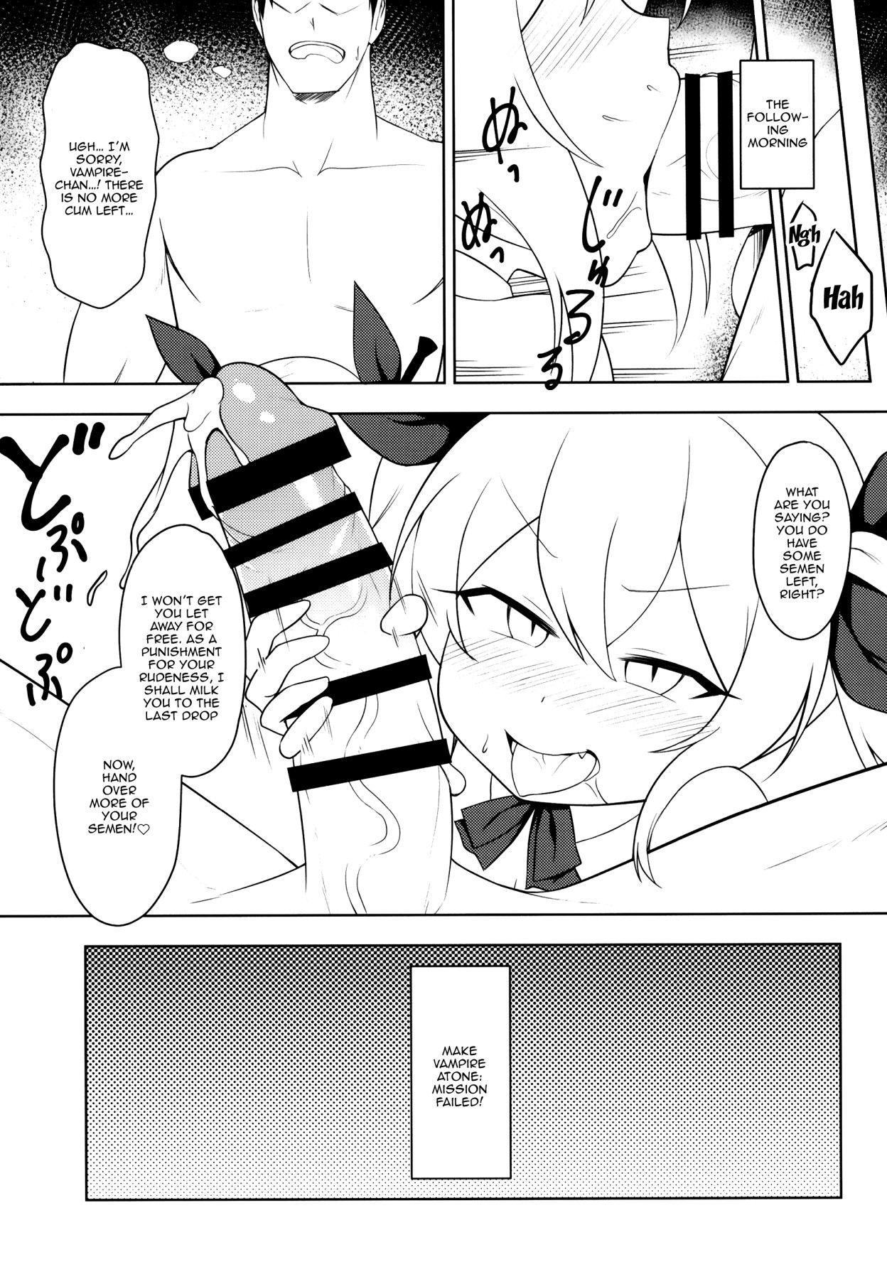 (C97) [Yusei Haguruma (Victanyas)] Namaiki Kuchikukan Wakarase Challenge | I'll Make You Understand Challenge (Azur Lane) [English] {Doujins.com} page 14 full