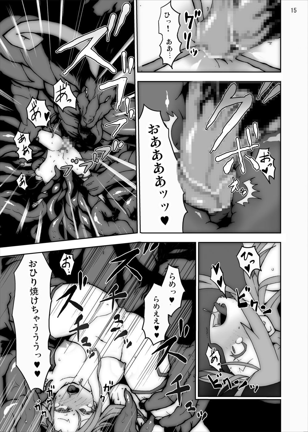 [Studio Nunchaku] Asuna in Tentacle Party Rape Online (Sword Art Online) page 14 full
