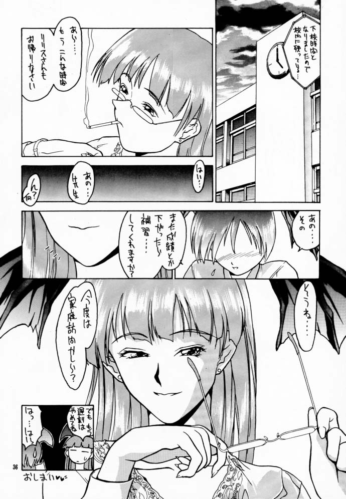 (C52) [Hellabunna (Iruma Kamiri)] Lilith The Kitten (Darkstalkers) page 35 full