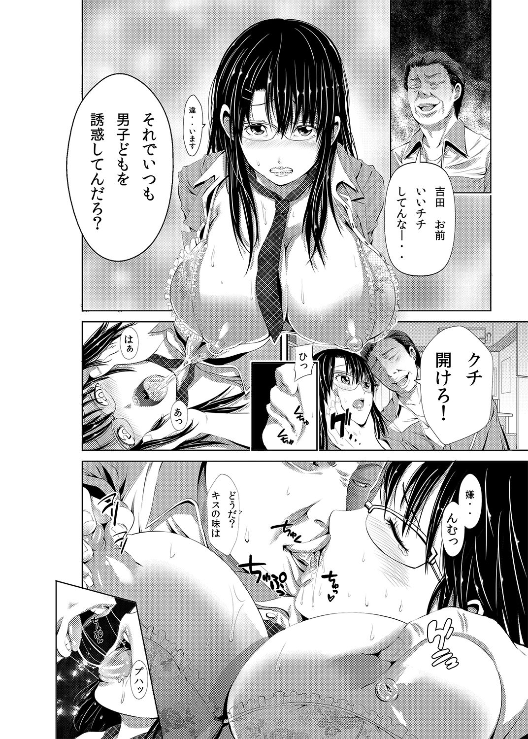 [Akiha@] Akiha@ JK Soushuuhen [Digital] page 40 full