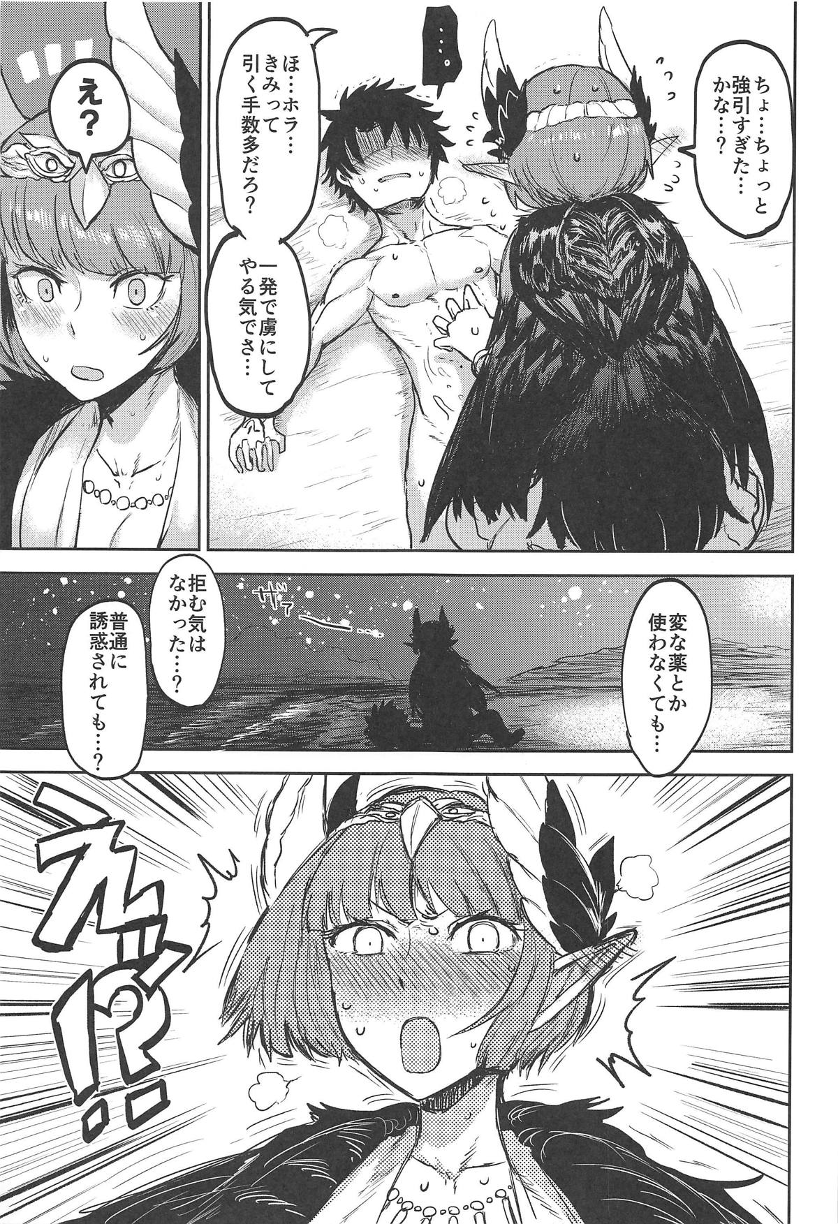 (C95) [EARRINGS BOM FACTORY (ICHIGAIN)] Love, Love, Your home. (Fate/Grand Order) page 10 full