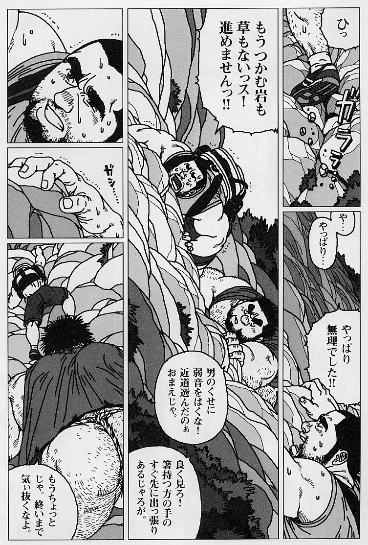 [Jiraya] Hyakukan Debu no Momotarou (G-men No.100 2004-07) page 6 full