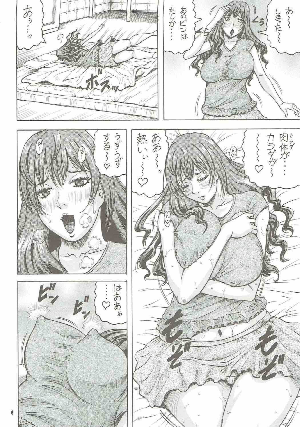 (C92) [J's Style (Jamming)] Perfume Tripper (THE IDOLM@STER CINDERELLA GIRLS) page 5 full