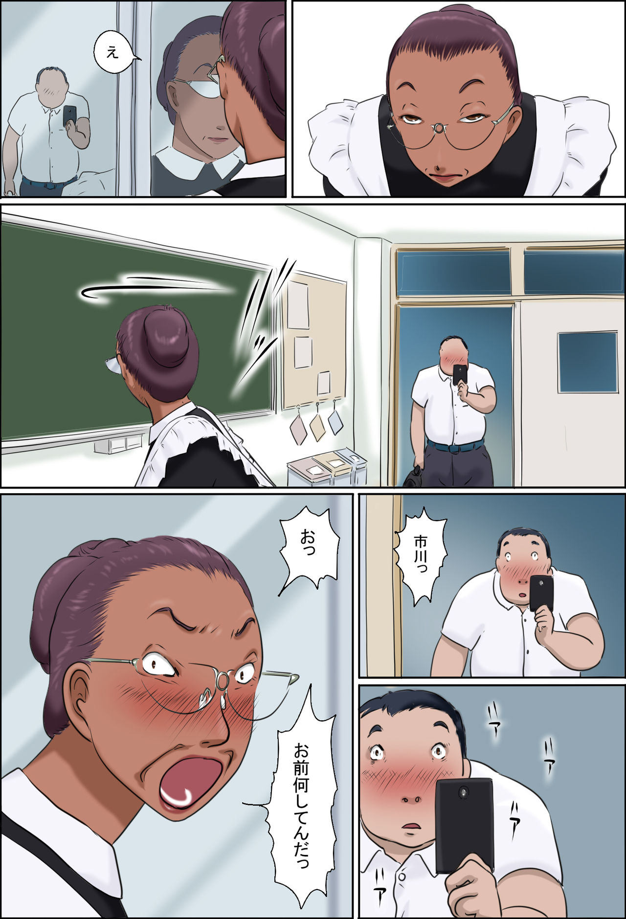 [Zenmai Kourogi] Sono Onna Kyoushi wa Cosplay to Doutei ga Suki page 6 full