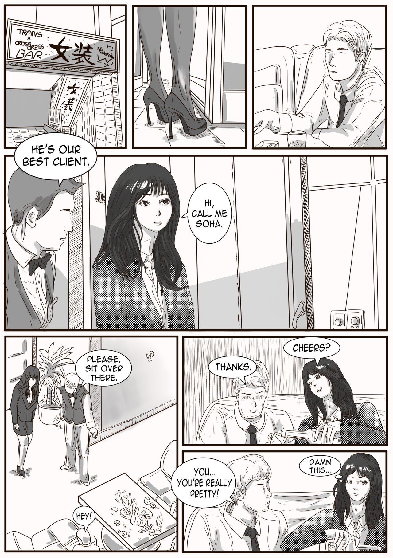 The case of crossdresser murderi(ENG)女装男子殺人事件 page 6 full