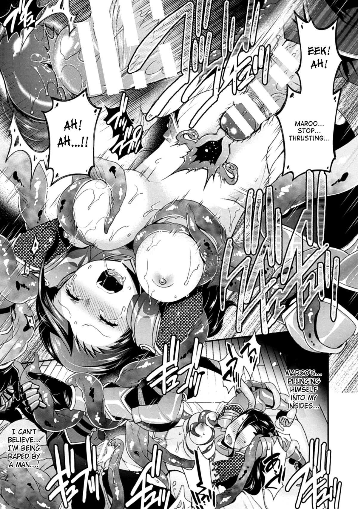 [Anthology] 2D Comic Magazine Seitenkan Shite Haramasarete Botebara End! Vol. 1 [English] [SaHa] [Digital] page 18 full