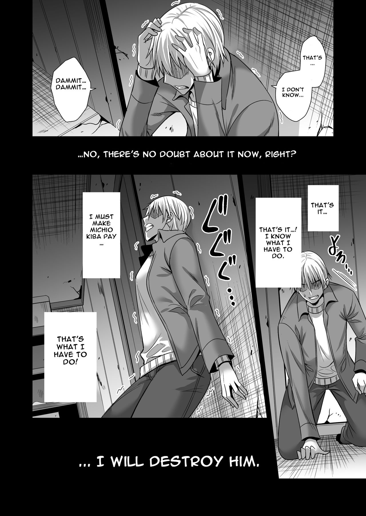 [Maguro Coffee (Aburi Salmon Maru)] Konya, Otto no Joushi ni Dakare ni Ikimasu... | Tonight, I will service my Husband's Boss [English] [Raknnkarscans] page 73 full