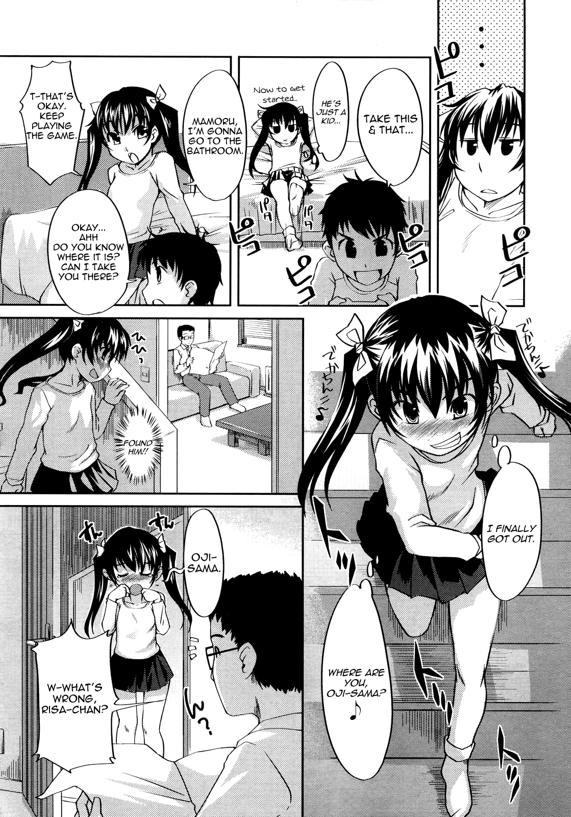 [Bosshi] Otona No Jouken | Requirements of an Adult (COMIC LO 2007-06 Vol. 39) [English] [Yoroshii] page 9 full