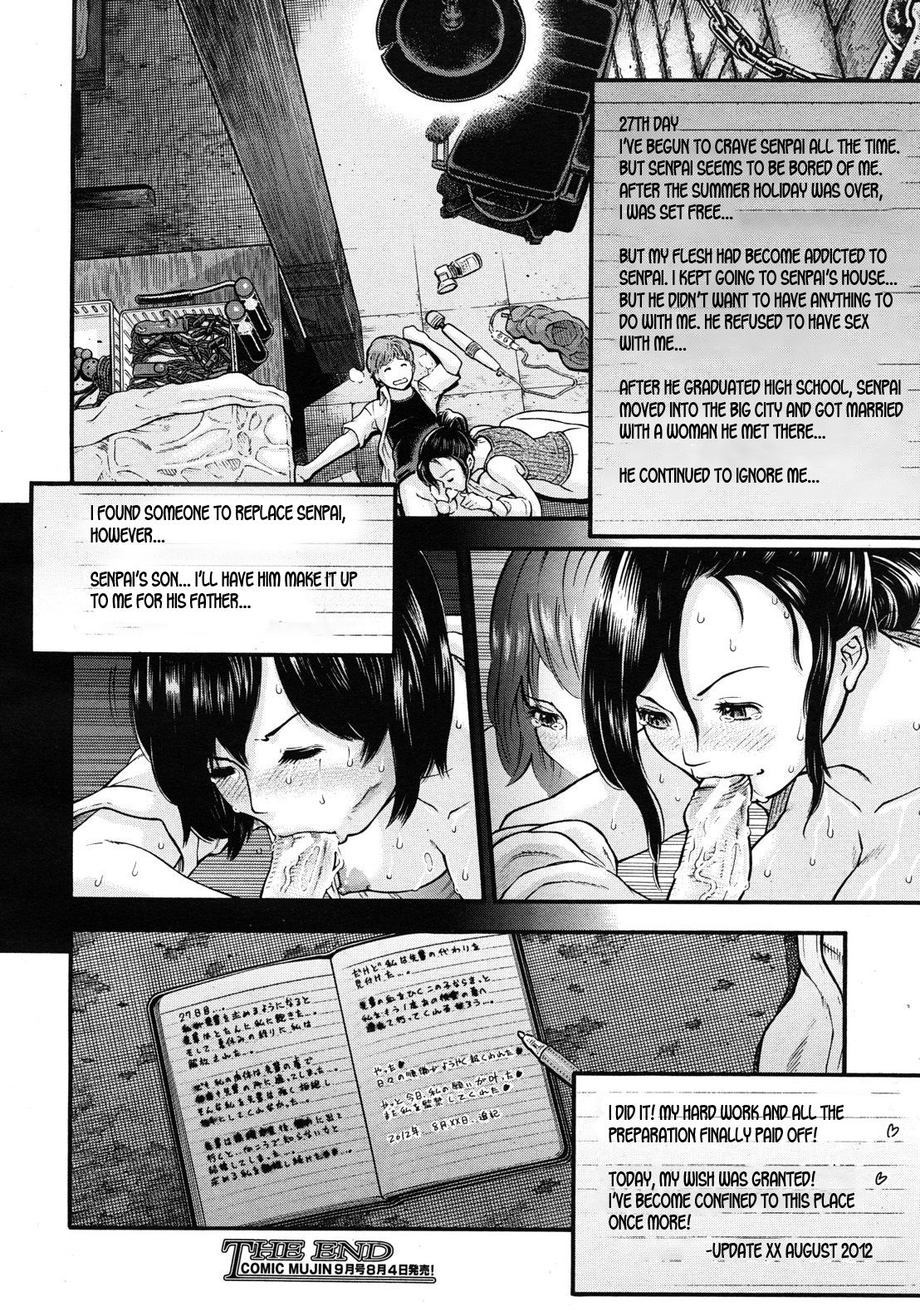 [Kawahara Ryuuji] Boku to Natsu to Dareka no Nikki | Me and Somebody's Diary that I found on that summer (COMIC MUJIN 2012-08) [English] [desudesu] page 40 full