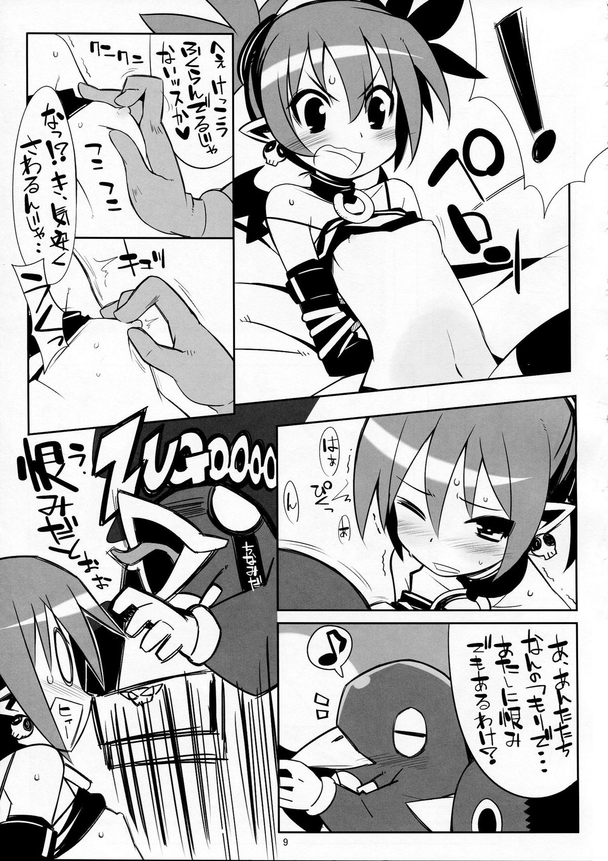 [MECHANICAL PENCIL] super petanko (sai)  (Makai Senki Disgaea) page 9 full