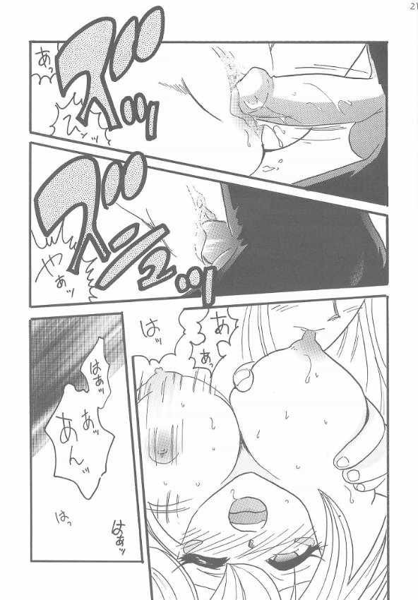 [Ginmomodou (Mita Satomi)] Buramaji Musume. (Yu-Gi-Oh!) page 19 full