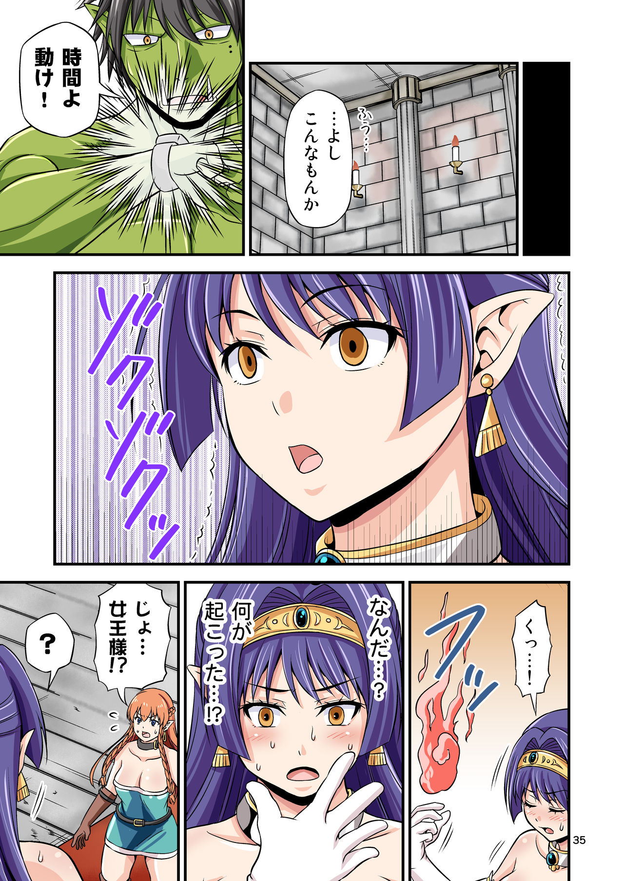 [Yudokuya (Tomokichi)] Charisma AV Danyuu ga Zetsurin Orc ni Isekai Tensei Shita Hanashi. Full Color Soushuuhen [Digital] page 35 full