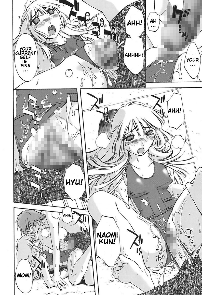 [Mikihime] Chiisana Mama to H na Jijou Ch. 1-3 [English] [Transgressor] [Digital] page 54 full