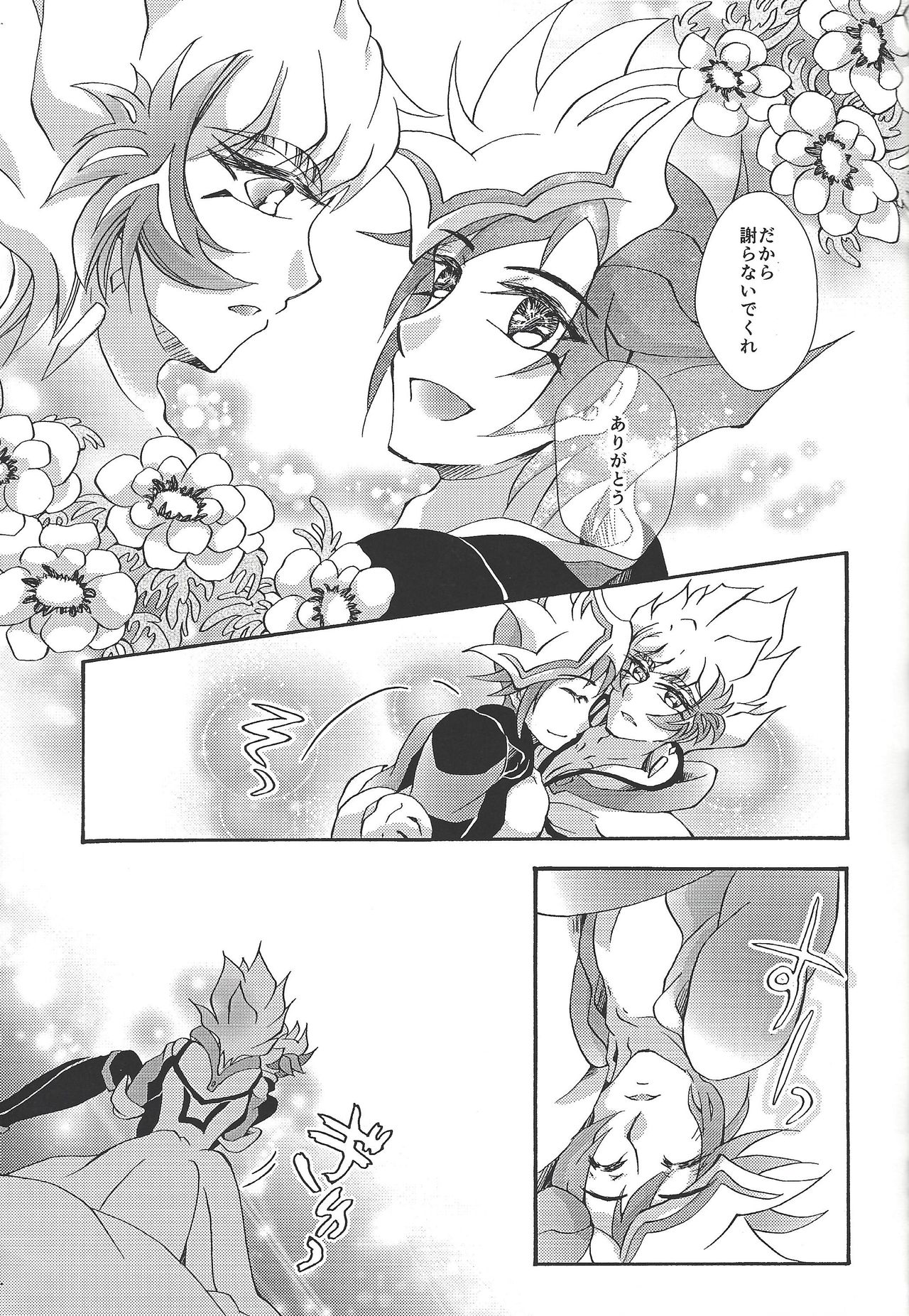 [Millennium flying star (Takato Ayuri)] Negai no kanata ni hana to kaere (Yu-Gi-Oh! VRAINS) page 30 full