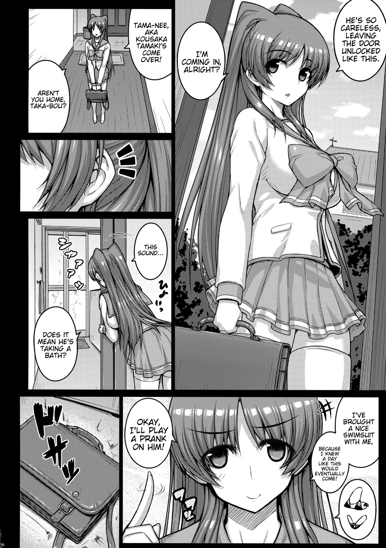 (C89) [Darabuchidou (Darabuchi)] YOLO (ToHeart2) [English] [Trinity Translations Team] page 5 full