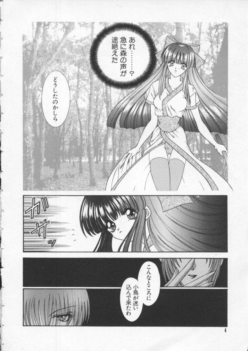 [Anthology] Dennou Butou Musume Vol 5 page 5 full