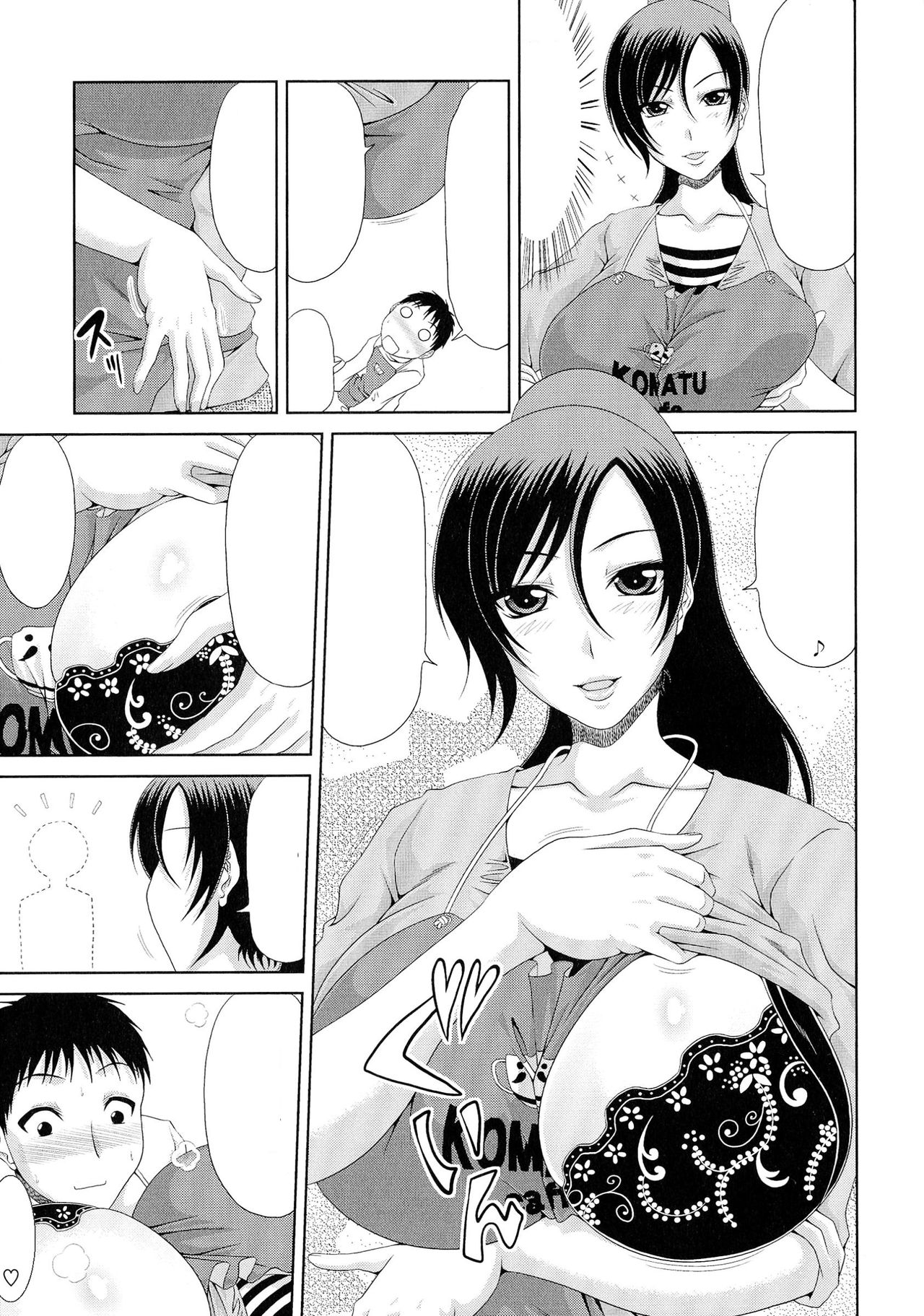 [Kai Hiroyuki] Eight Comic Mega-Pack (speechless) page 55 full