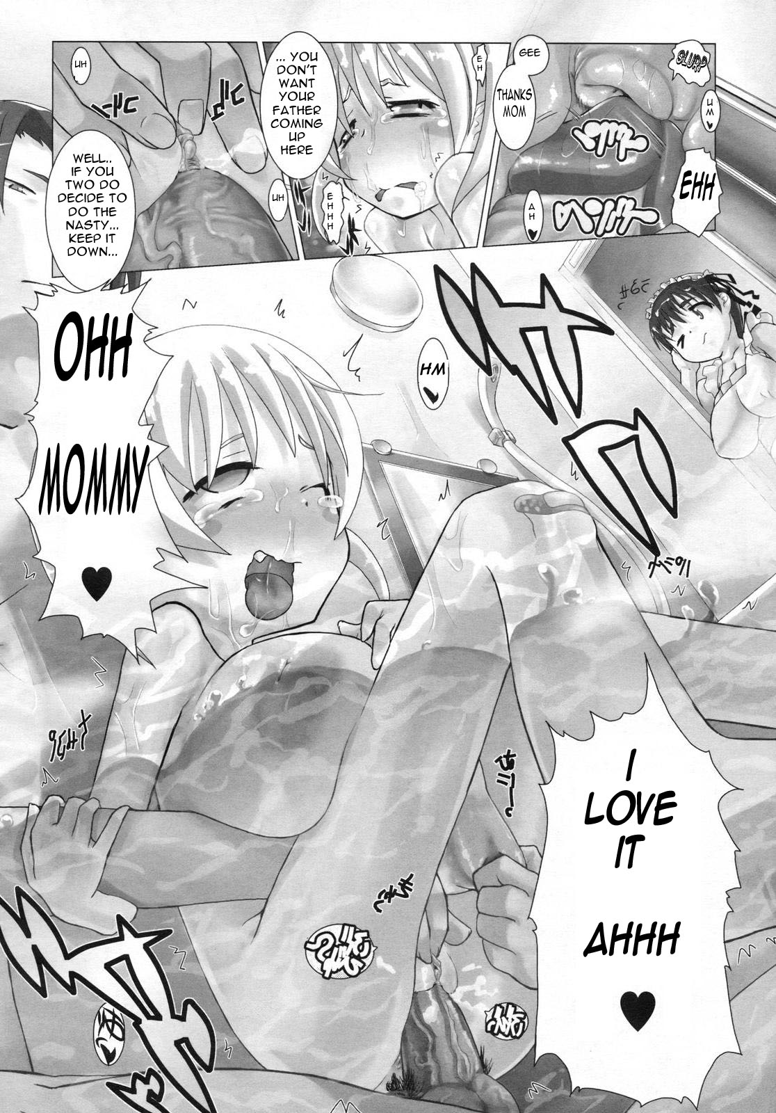 Grounds for Fighting [English] [Rewrite] [olddog51] page 17 full