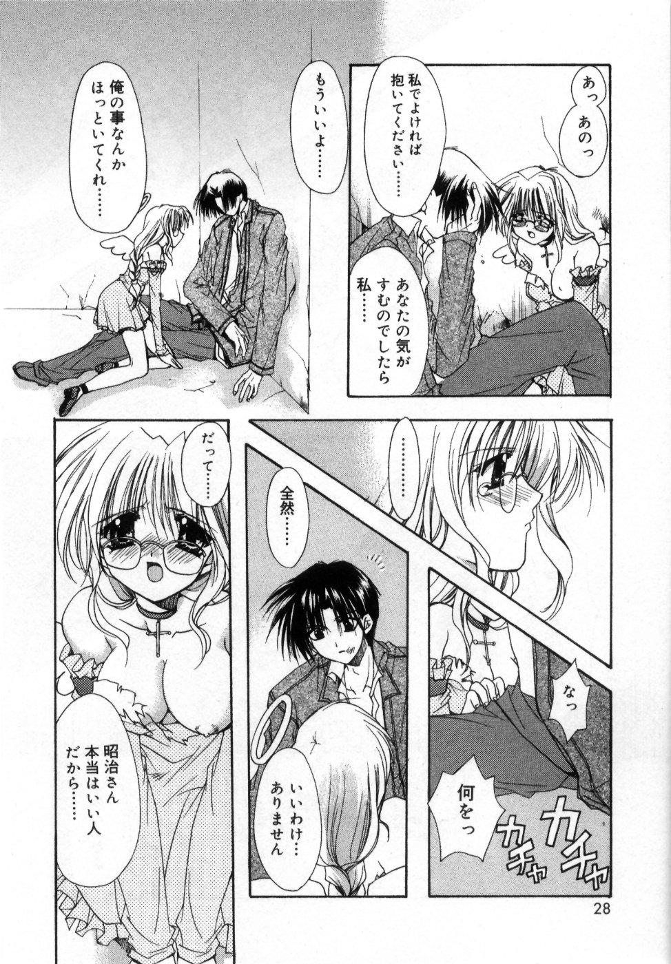 [Ryuga Syo] Boku no Shiroi Hana - My Sweet White Flower page 32 full