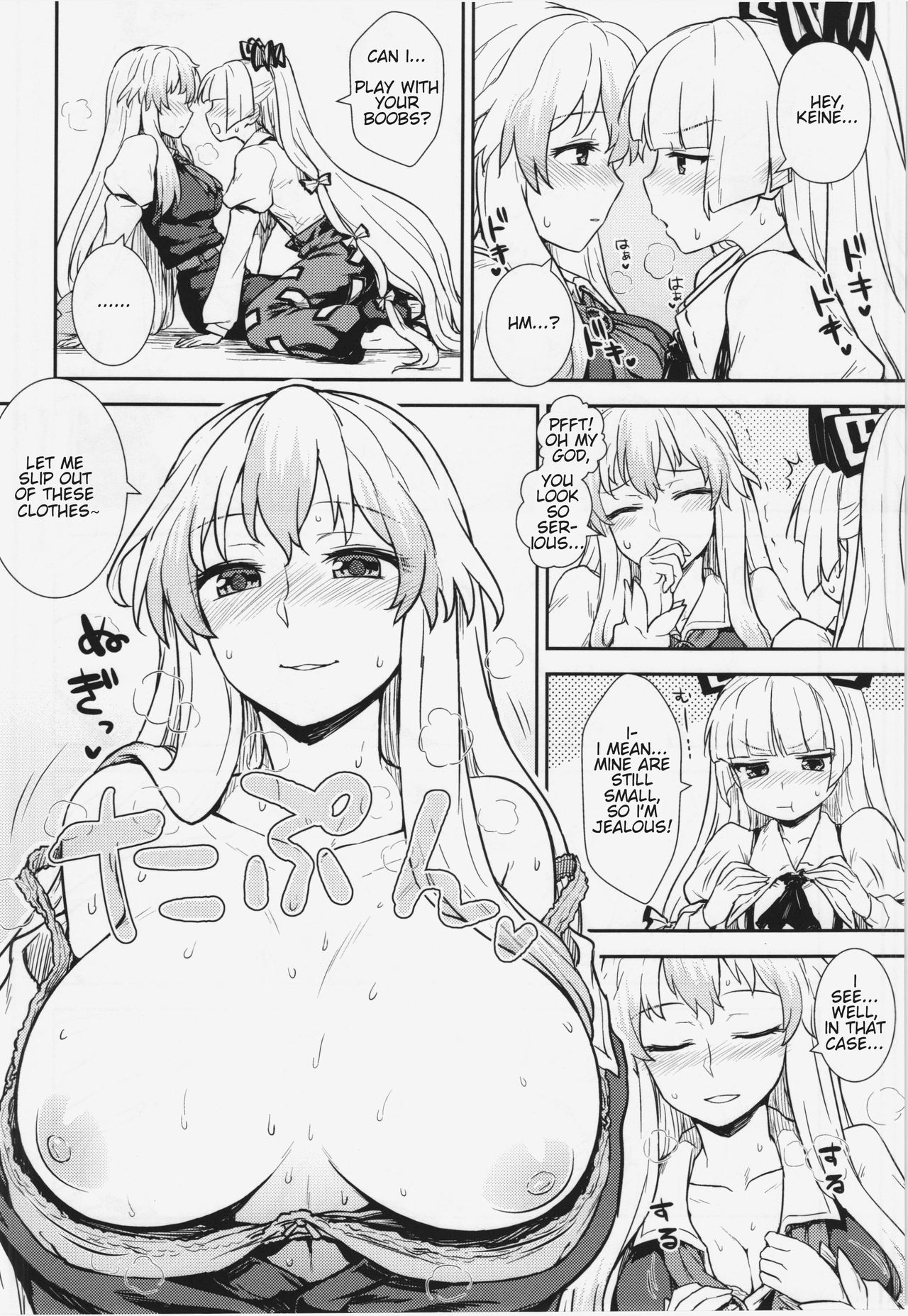 (C87) [110-GROOVE (Itou Yuuji)] Keine to Mokou no Seikatsu Jisshuu | Keine and Mokou's (Sex) Life Training (Touhou Project) [English] {HookTL} page 10 full