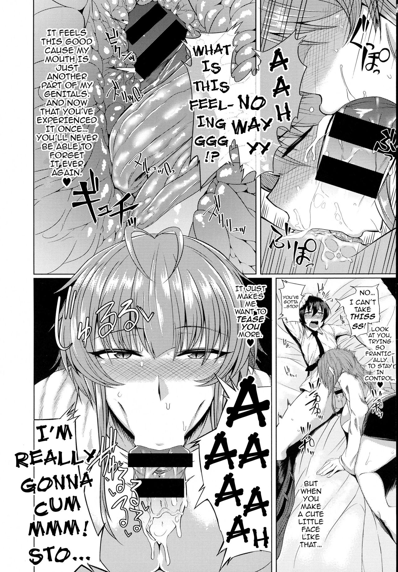 [Meicha] Succubus Panic (COMIC ExE 01) [English] {darknight} page 8 full