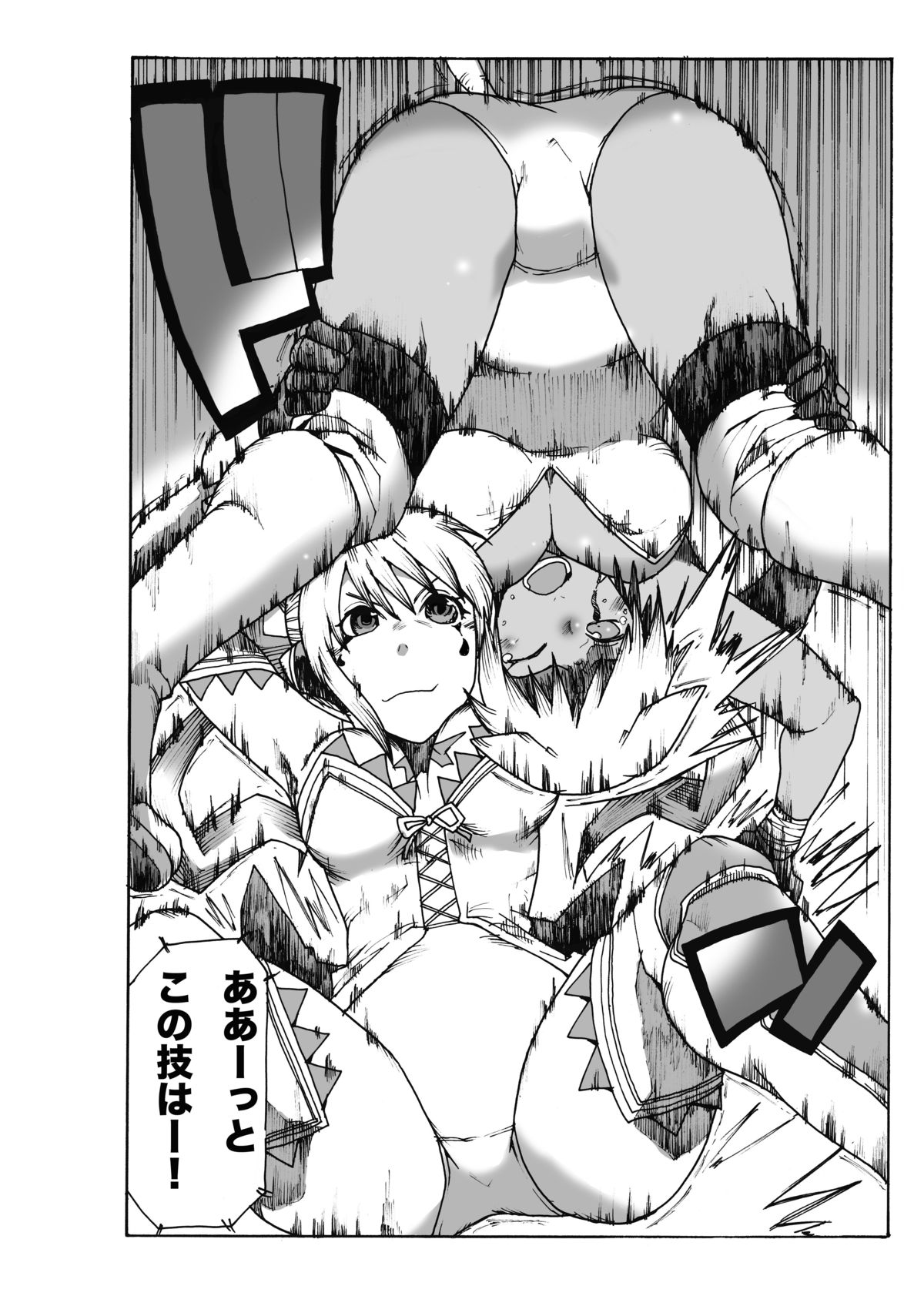 (Ryonaket) [Gachi Drunkers (Orizuru Bros)] Magma Monogatari (Sword World 2.0) page 19 full