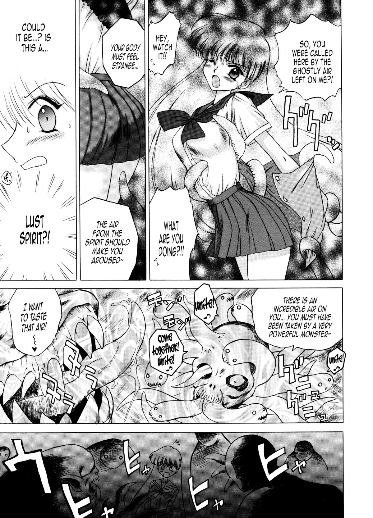 (C54) [BLACK DOG (Kuroinu Juu)] Magician's Red (Bishoujo Senshi Sailor Moon) [English] [EHCOVE & anon] page 6 full
