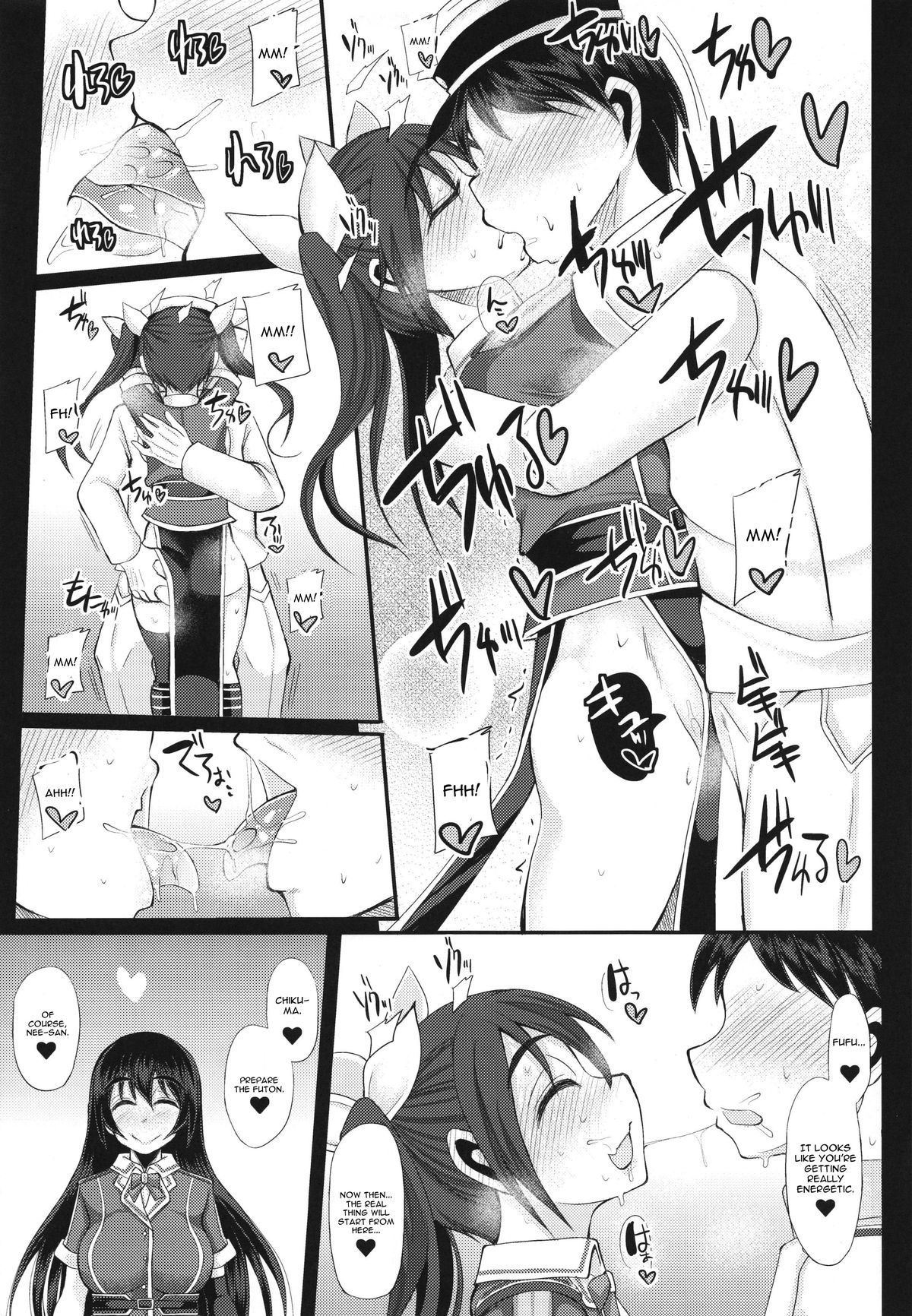 (C86) [Unyarara Daihanten (Mabuchoko_m)] Oidemase Chinjufunai Teitoku Goyoutashi Yuukaku ~Tonechiku Shucchou Tokubestu Ninmu~ (Kantai Collection -KanColle-) [English] [CGrascal] page 7 full