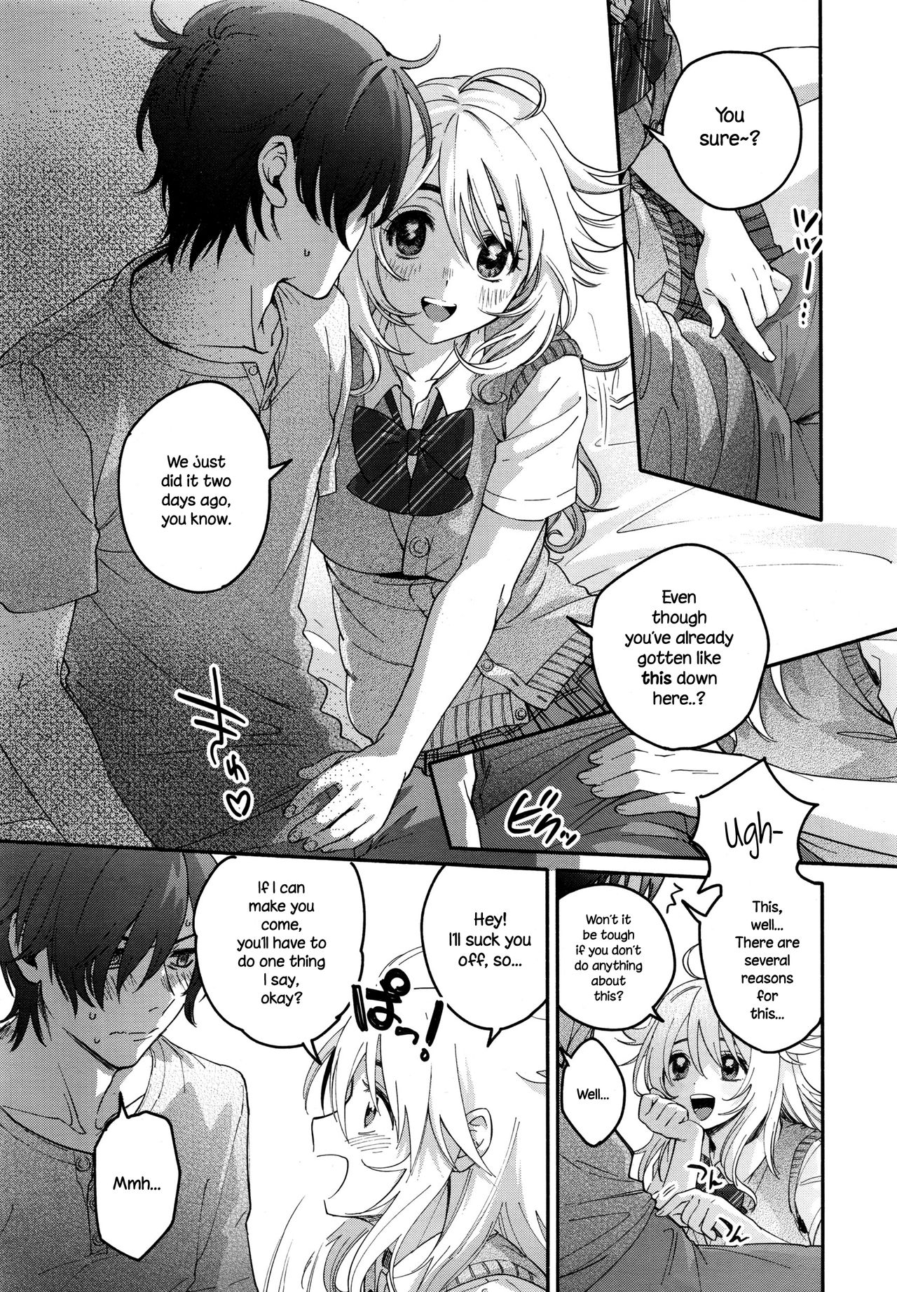 [Kisaki Saki] Ai VS Dilemma (COMIC HOTMILK 2016-12) [English] {NecroManCr} page 5 full