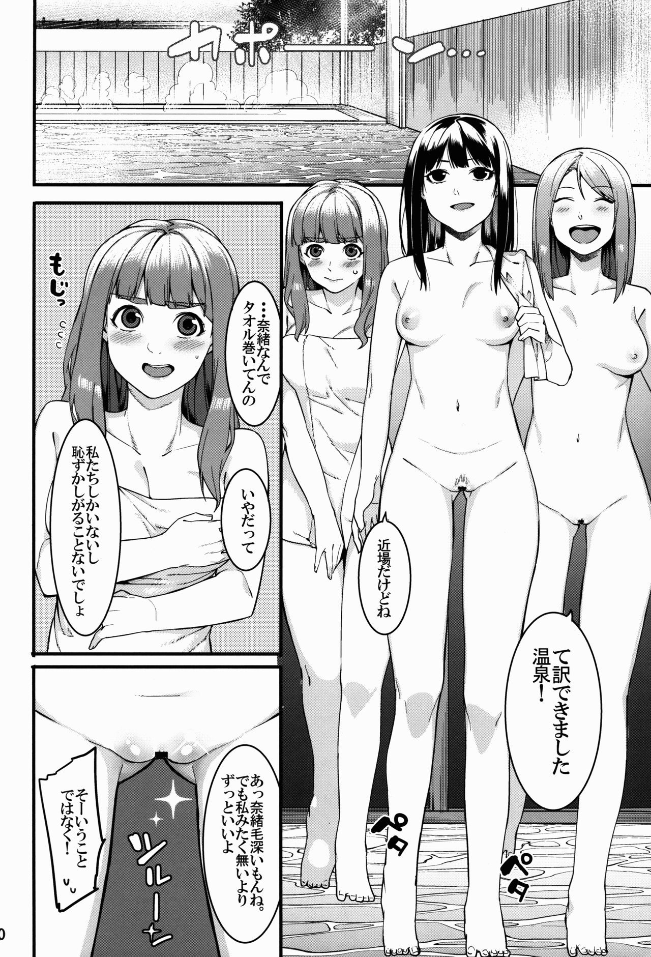 (C91) [DogStyle (Menea The Dog)] Hai Kaburu - bloom all over (THE IDOLM@STER CINDERELLA GIRLS) page 60 full