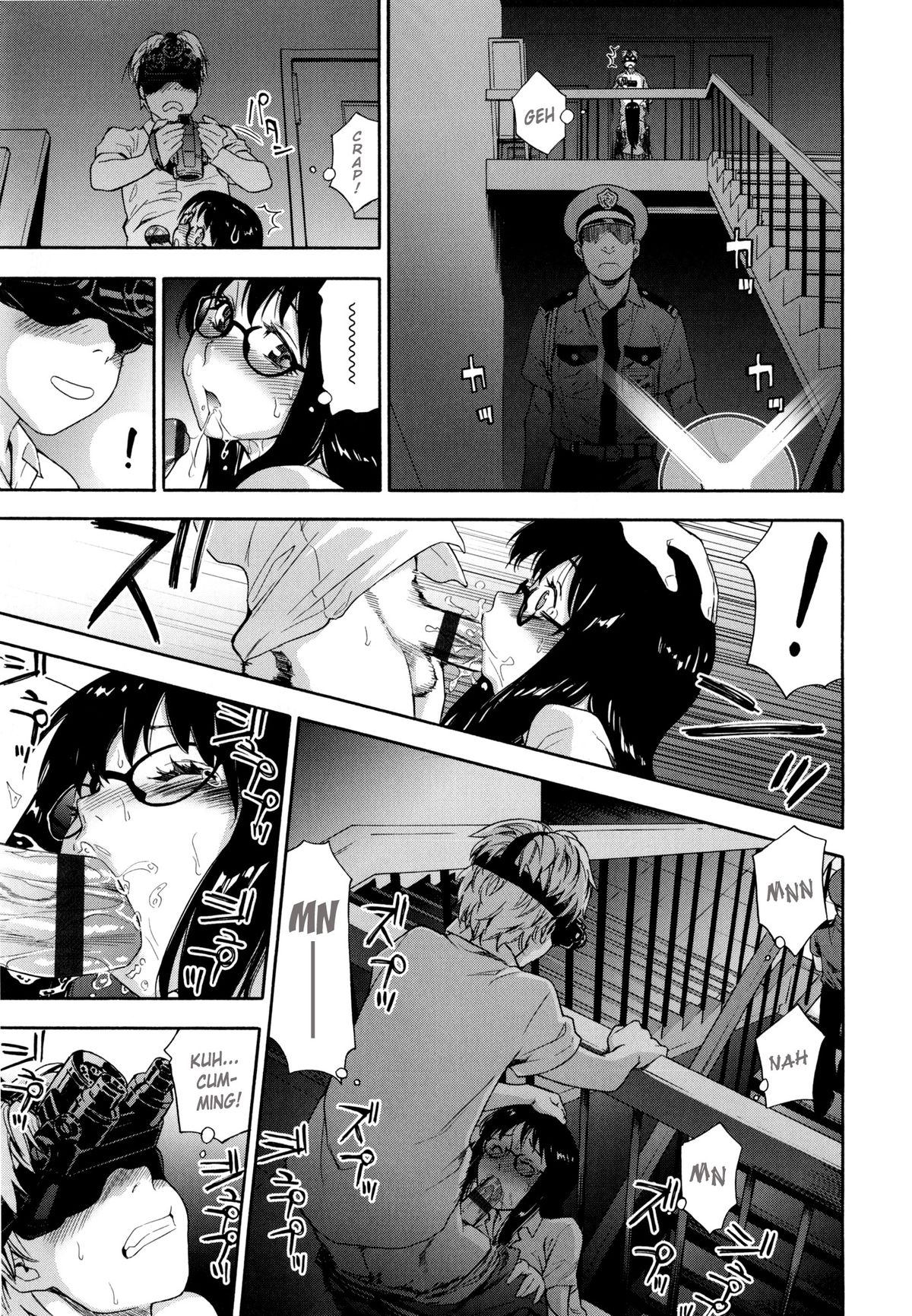 [Yamatogawa] Vanilla Essence Ch. 1-2 [English] {YQII} page 21 full