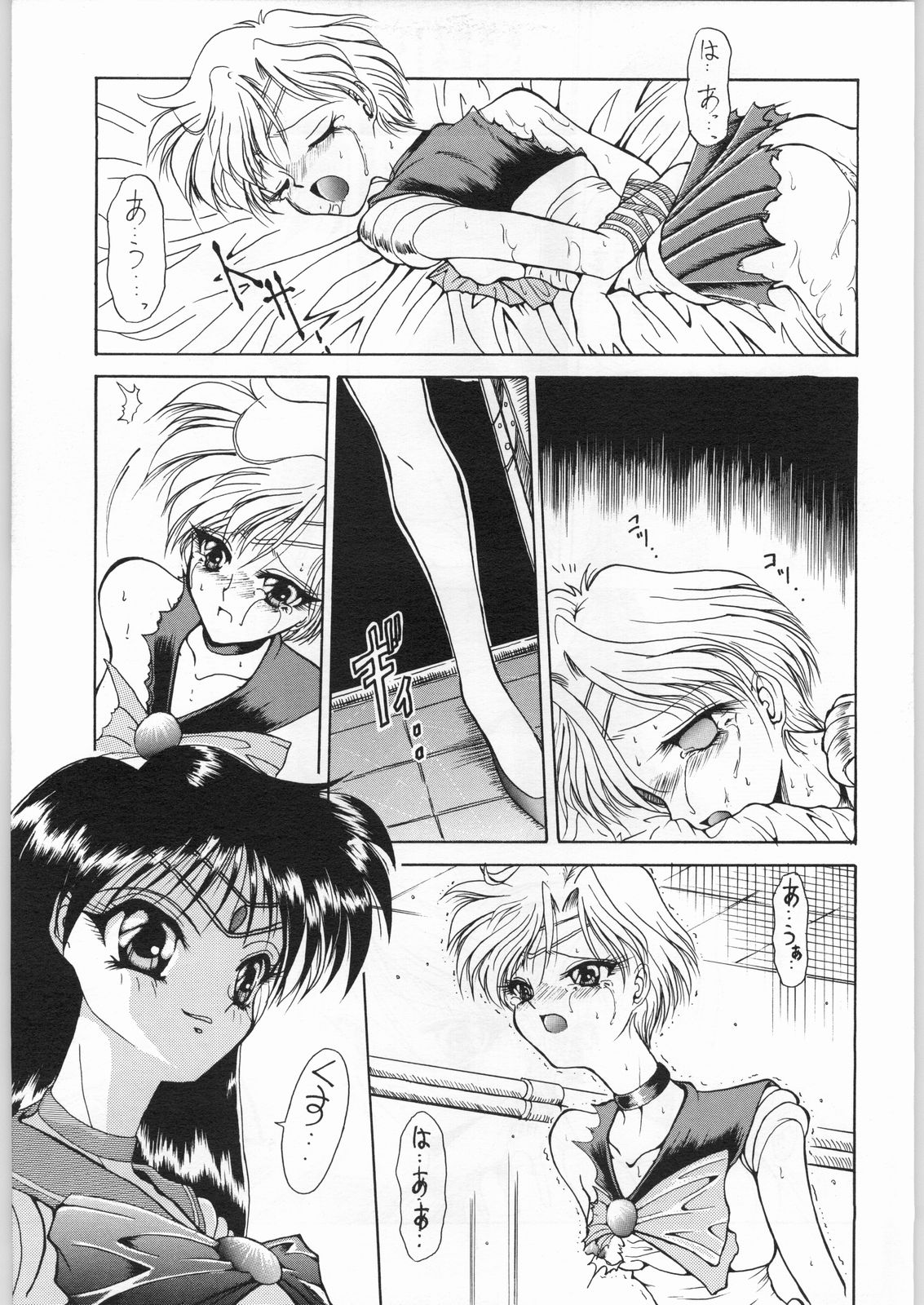 (C48) [HRT (Teira)] AREX vol. 7 (Bishoujo Senshi Sailor Moon) page 6 full