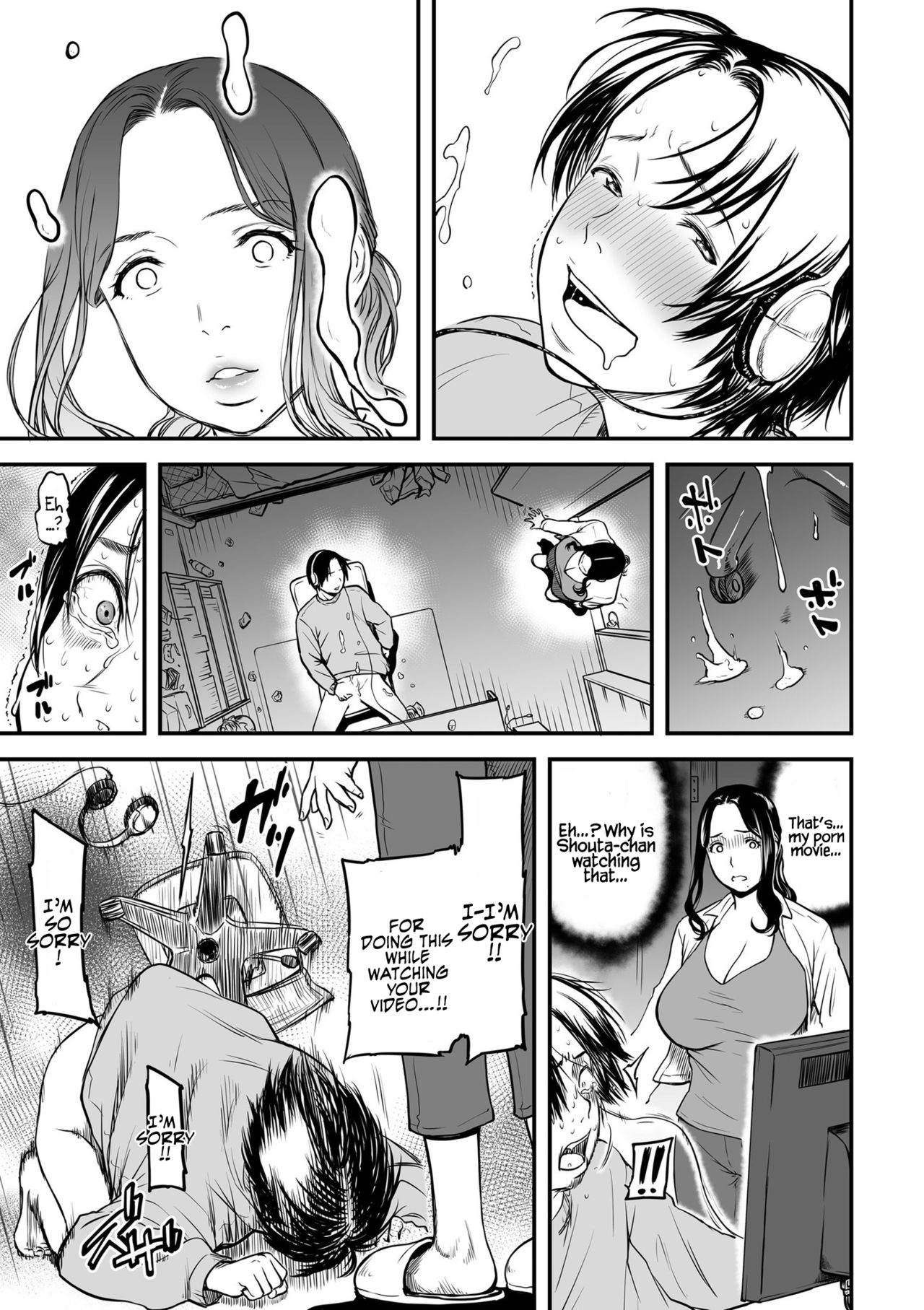 [Tsuzura Kuzukago] Boku no Kaa-san wa AV Joyuu. | My Mom is a Porn Actress 1-2 [English] [Coffedrug] page 7 full
