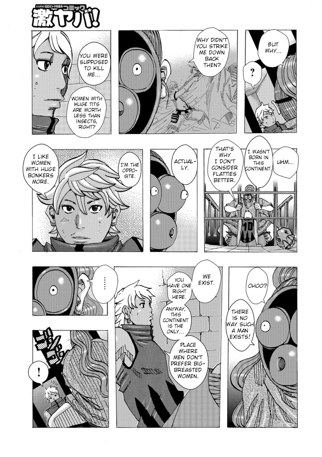 [Jeanne DA'ck] Bakunyuu Oyako Dakkudaku Teishoku Ch.1-4 [English] [TSHH] page 47 full