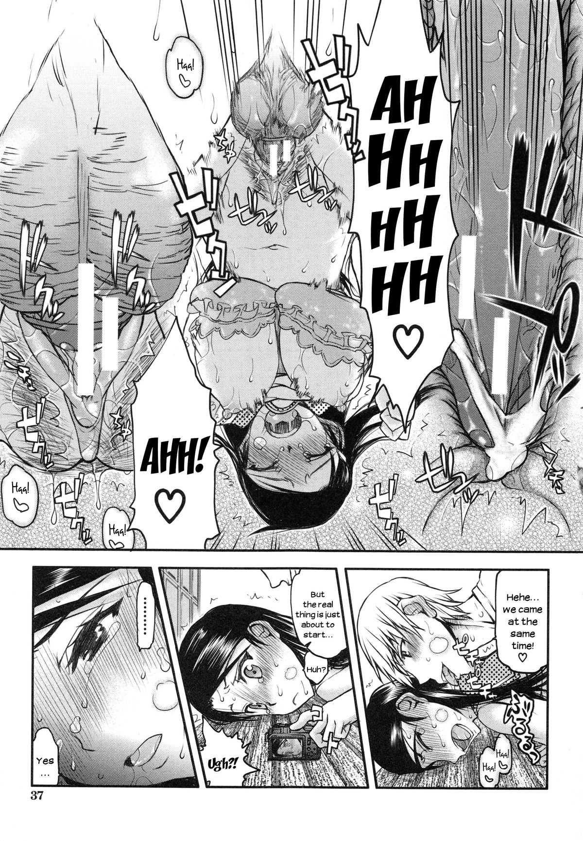 [Satou Toshio] Watashi wa Hoka no Otoko to, SEX Shite, SEX Shite, SEX o Shita. ~Itsunomanika Kanojo wa~ Ch. 1-3 [English] [N04h] page 40 full