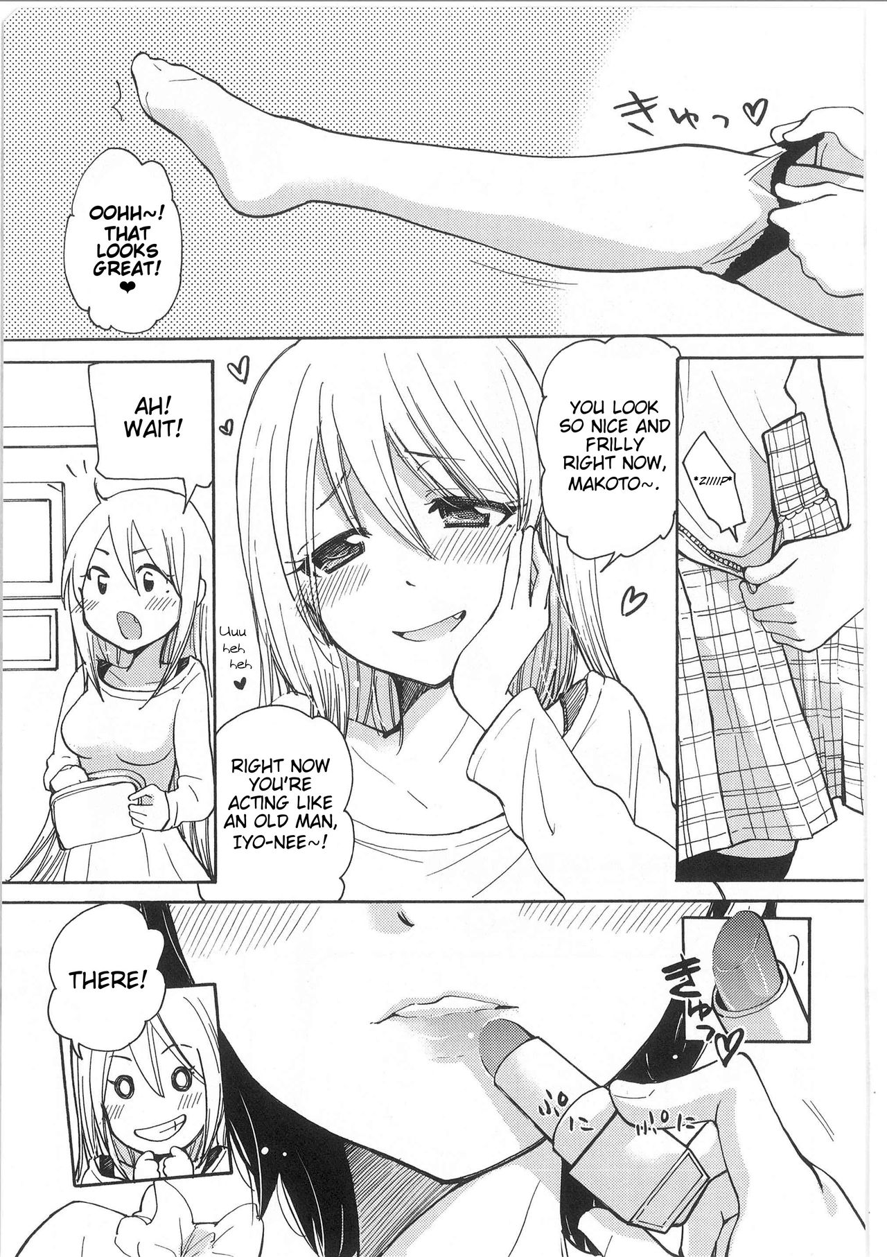 [Mikokuno Homare] Iyo to Makoto no Jijou | Iyo and Makoto's Situation (Change!) [English] [Cygnus] page 1 full