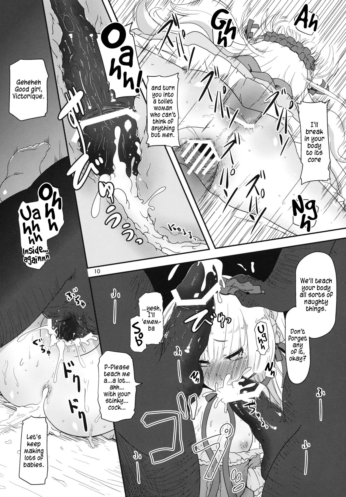 (C81) [HellDevice (nalvas)] Hara Gosick-chan | Pregnant Gosick Girl (Gosick) [English] page 9 full