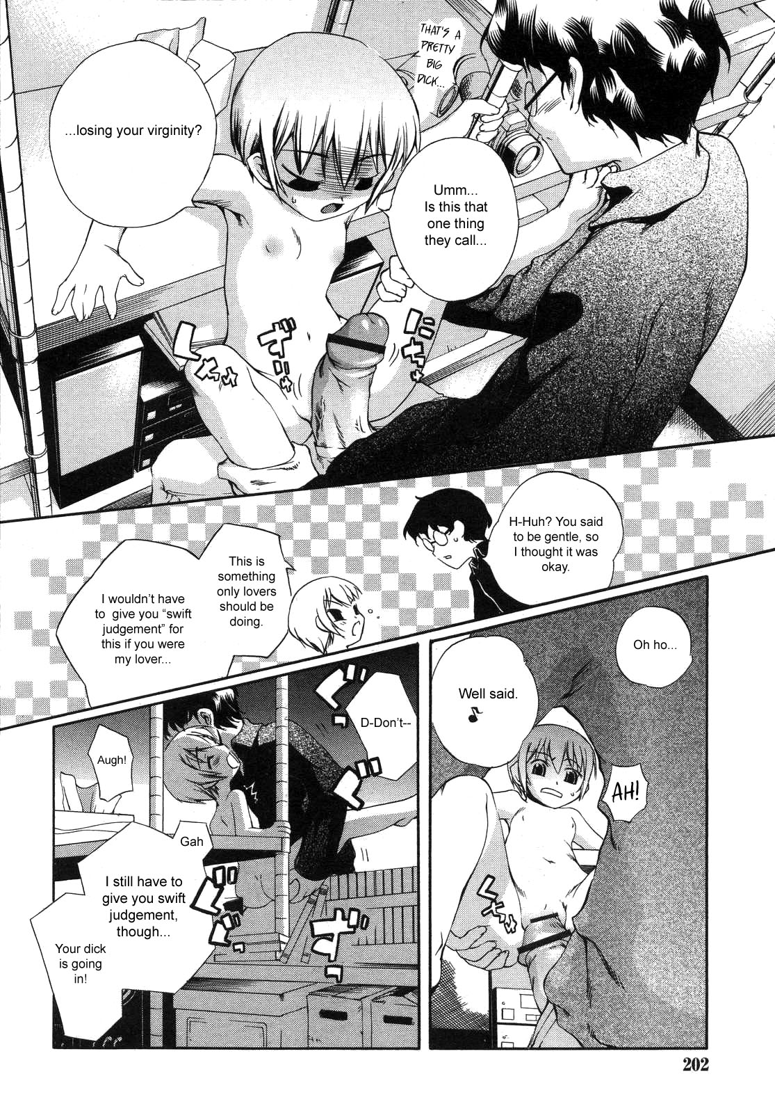 [Moroha] Koruri Attack! (COMIC RiN 2007-07) [English] [sirC] page 12 full