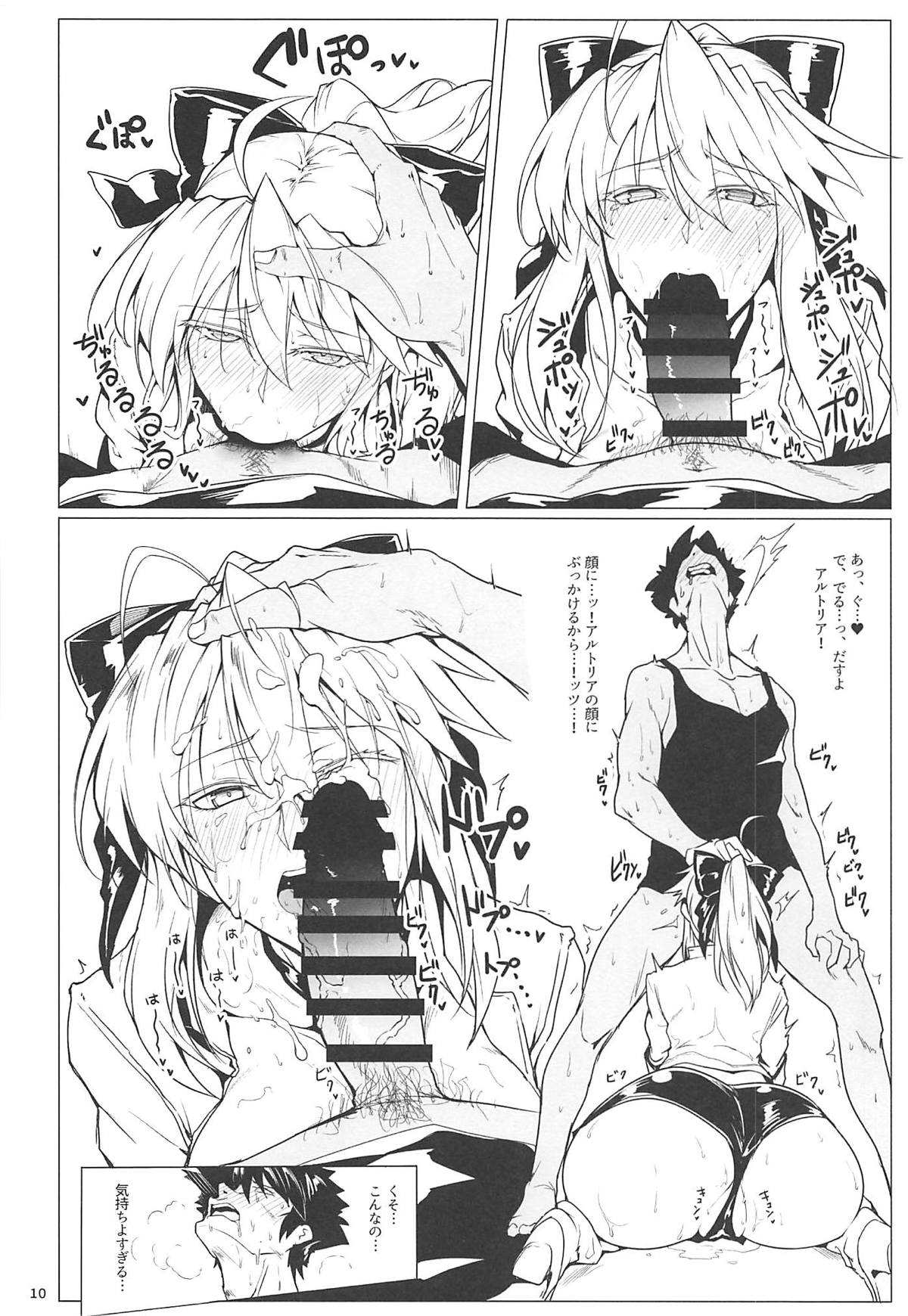 (C94) [Hokkebain! (Halcon)] Ore no Kishiou ga Konna ni Race Queen na Wake ga Nai (Fate/Grand Order) page 9 full