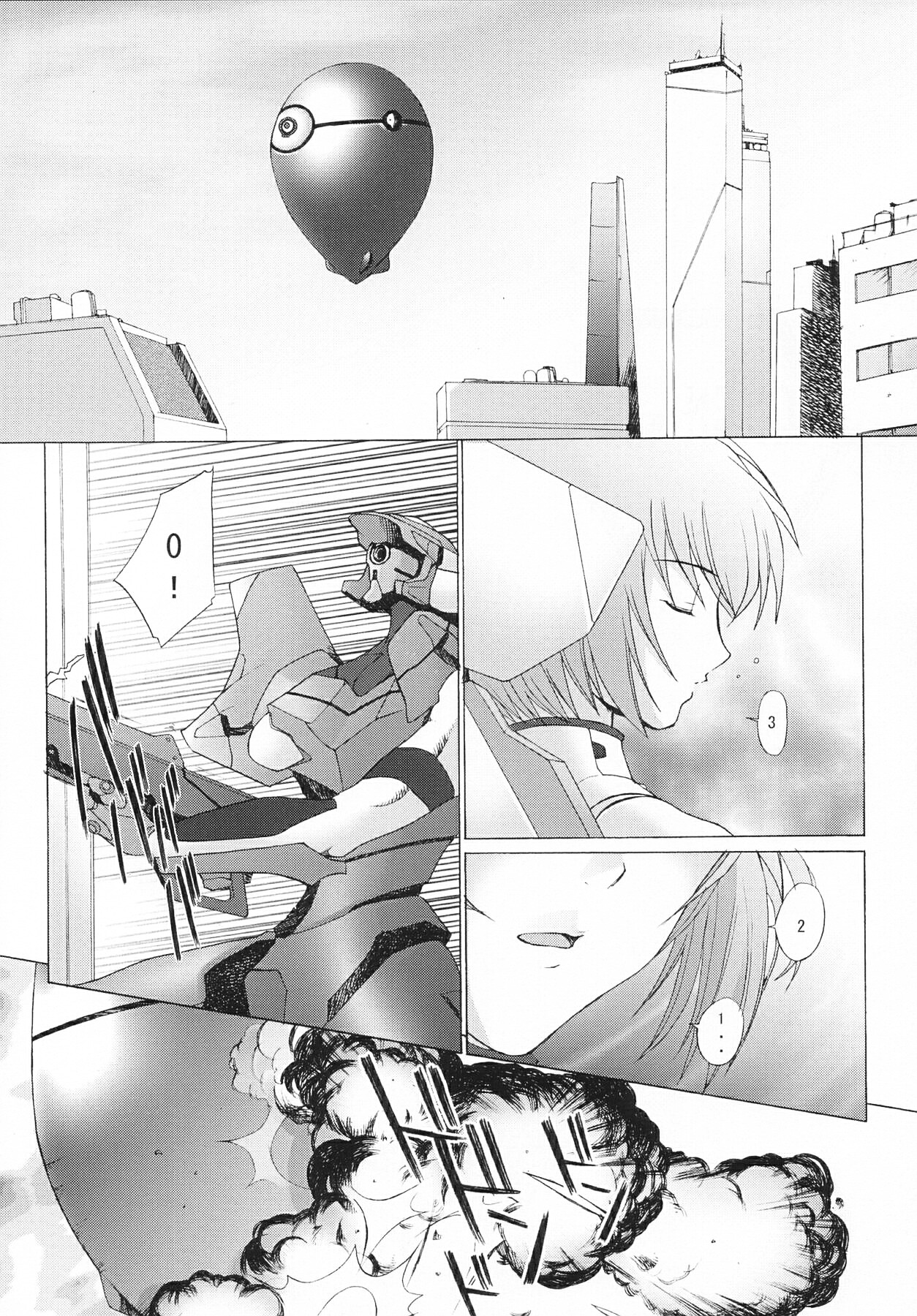 (C64) [Kohakutei (Sakai Hamachi)] EDEN -Rei3- (Neon Genesis Evangelion) page 3 full