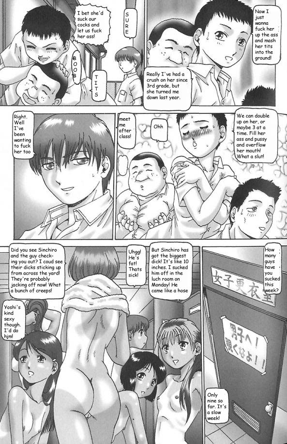 The Pool Girl [English] [Rewrite] page 2 full