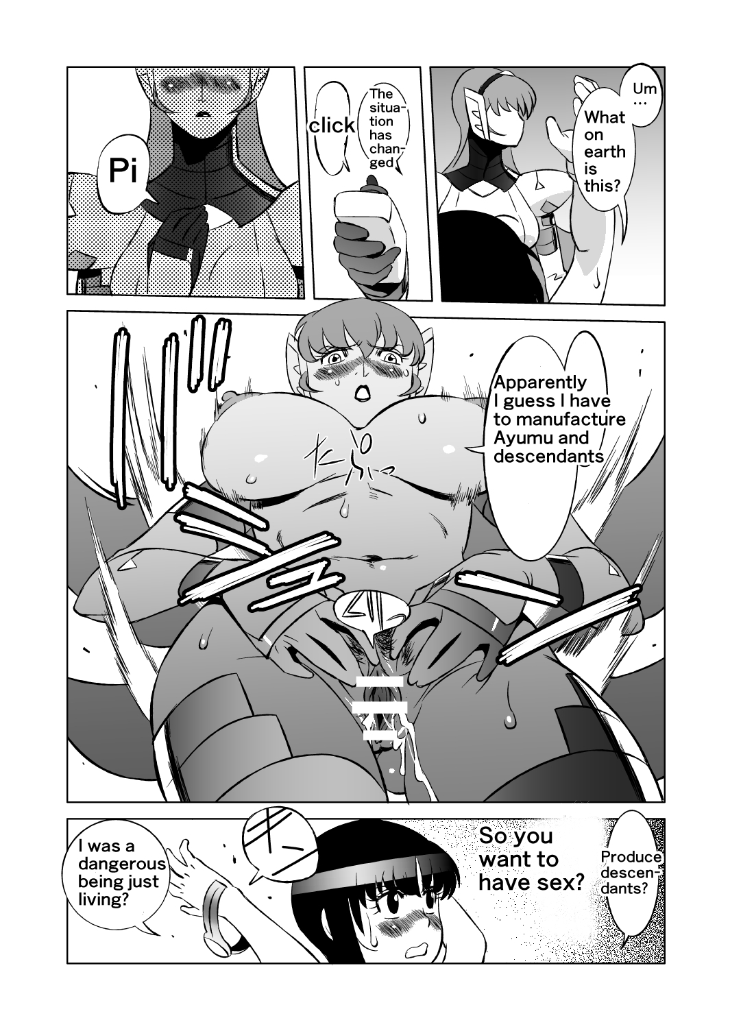 [Matsuda Shin] COSMIC RUIN [English] page 18 full