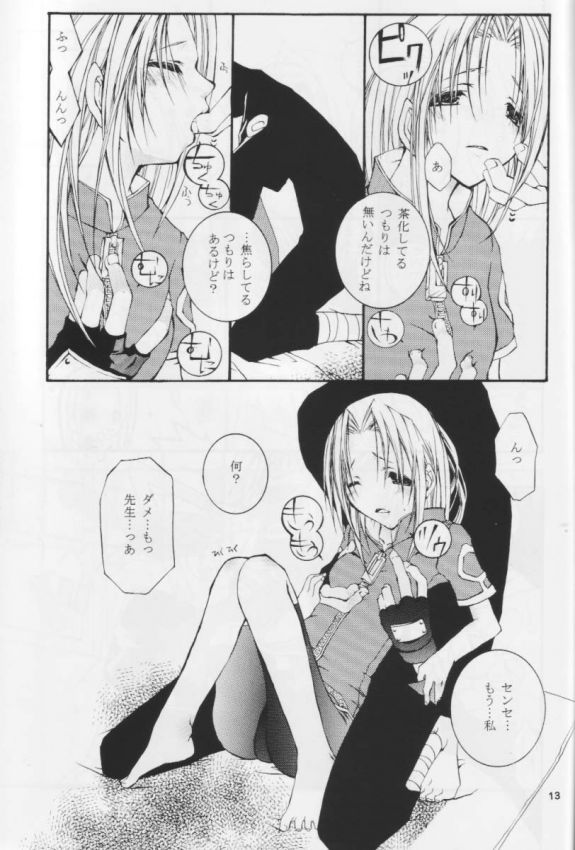 [Ochimusha. (Odagiri Tsutomu)] Kunoichi No Susume (Naruto) page 12 full
